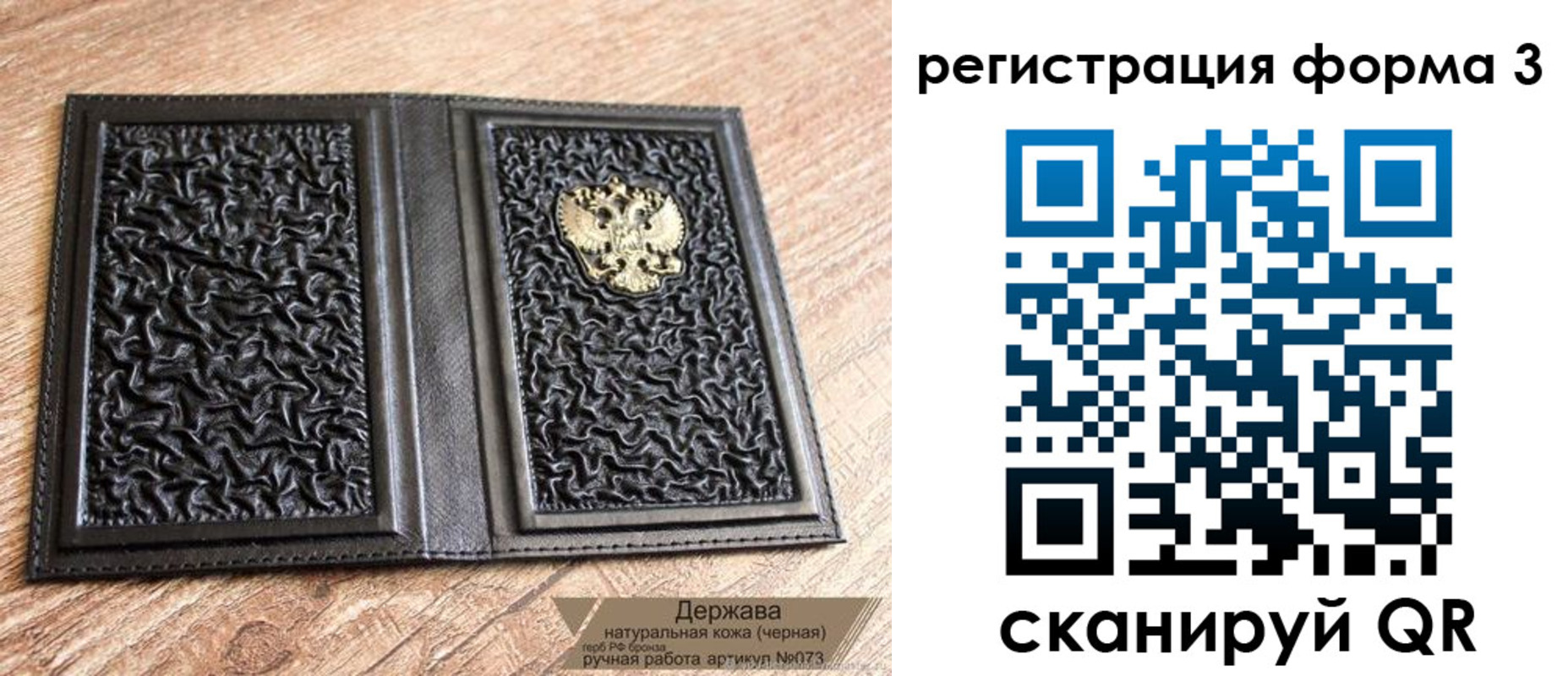 временная регистрация собственник в Гудермесе