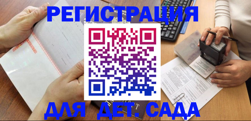 форма 3 в Гудермесе